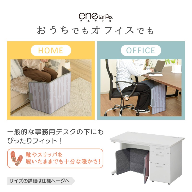 パネルヒーター LIPONTAN デスクヒーター3段階温度調節369タイマー付き