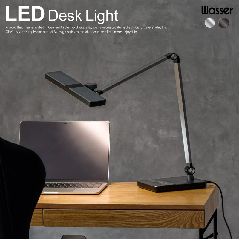 デスクライト LED 目に優しい 卓上ライト 電気スタンド 幅広ダブル光源 クランプ式 明るい 強力 22W おしゃれ・5色温度・無段階調光
