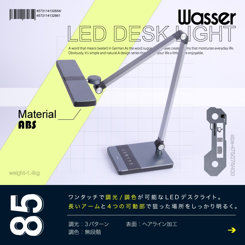 デスクライト 目に優しい アンティーク 北欧 広範囲を照射 JIS規格 無