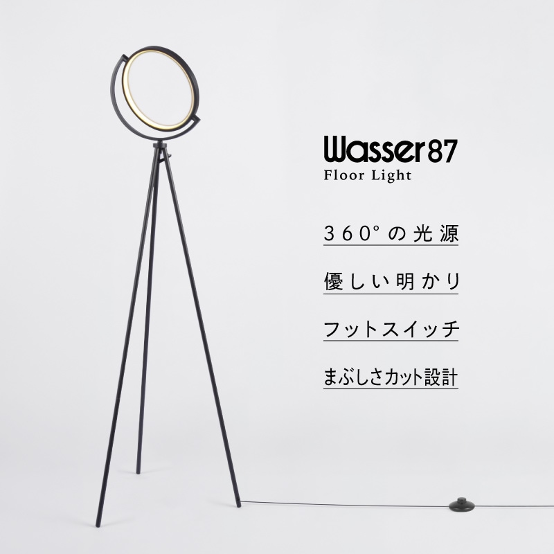 北欧レトロ ライティングホームデコ スタンドライト柄騙し絵