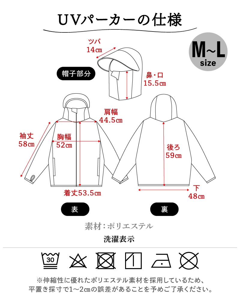 UVカットパーカー 大きいサイズ UV UV対策 大きいサイズ 紫外線対策 冷