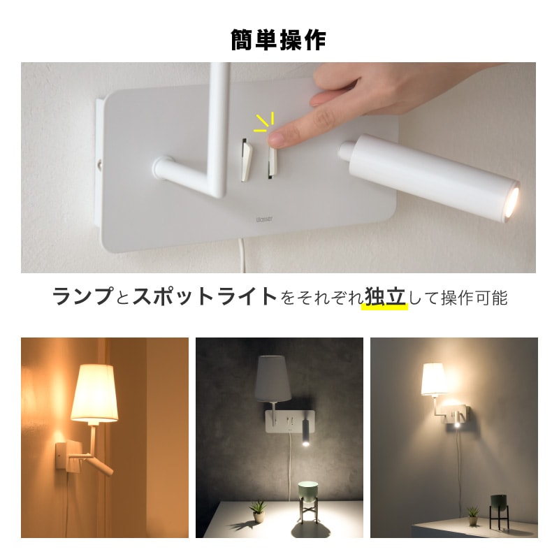 wasser89 スポットライト 壁付け 口金E12 ブラケットライト おしゃれ