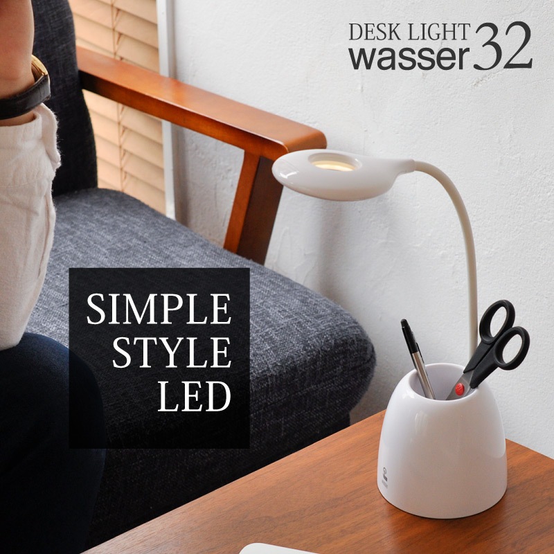 家電・電化製品 デスクライト LEDデスクライト 自在型