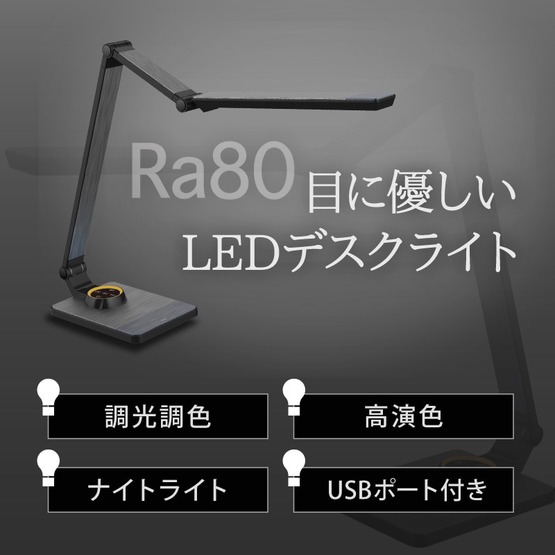 wasser83 デスクライト 目に優しい アンティーク 北欧 広範囲を照射