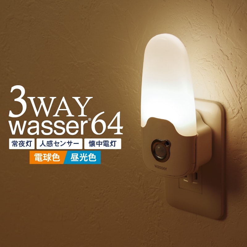 人感センサー　非常灯 sr1026main.jpg