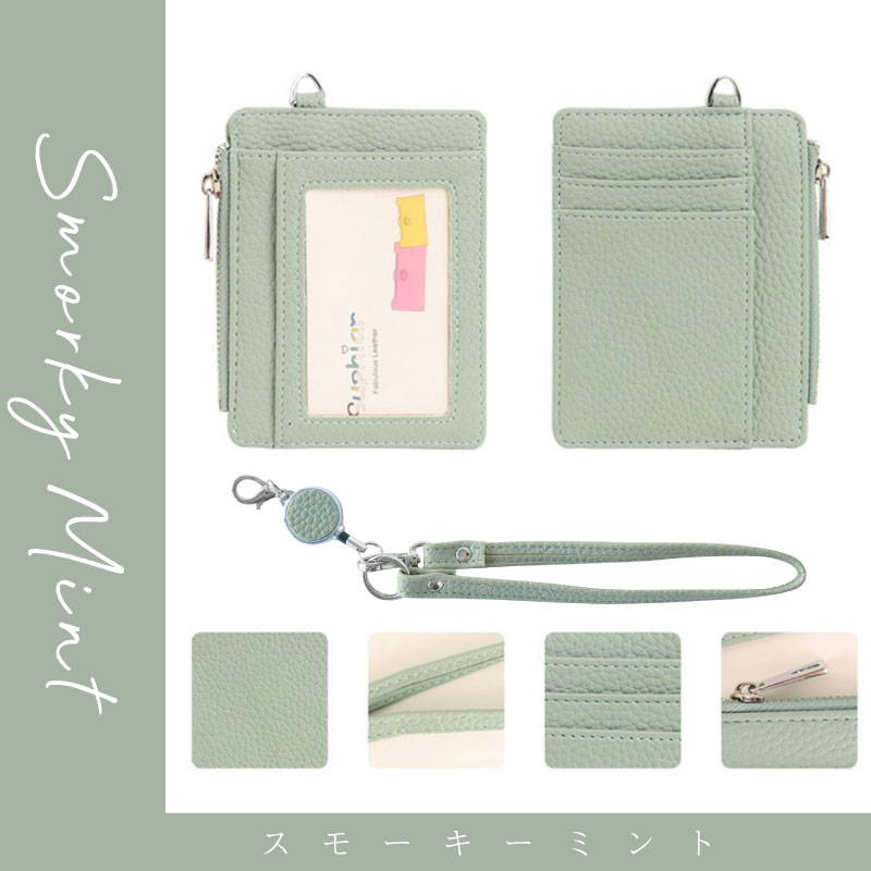 カードケース 定期入れ パスケース 鍵入れ 小物入れ 小銭入れ