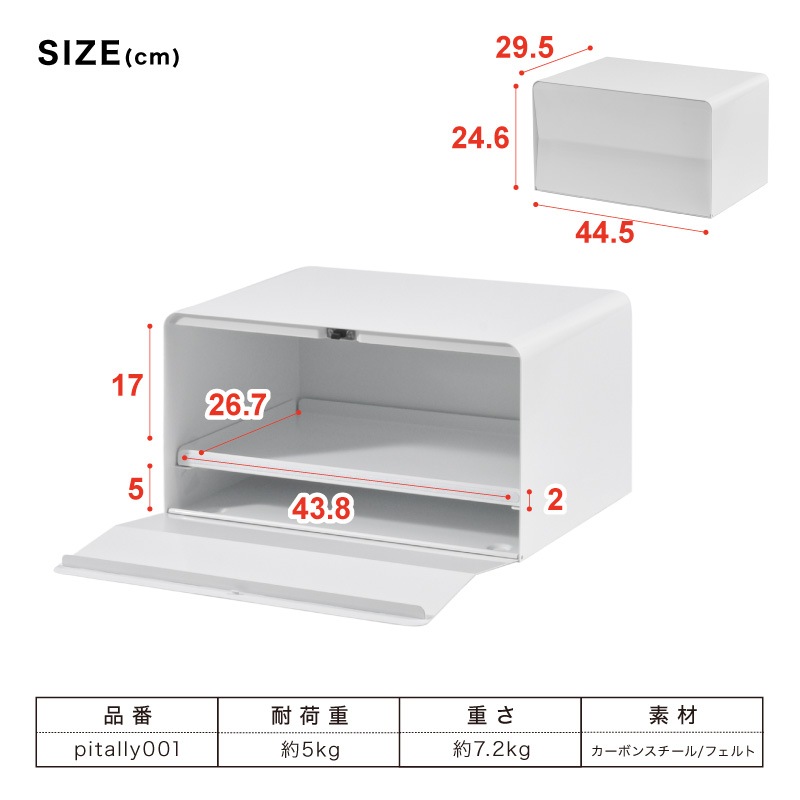 奥までしっかり見える！】ブレットケース 幅44.5×高さ29.5×奥行24.5