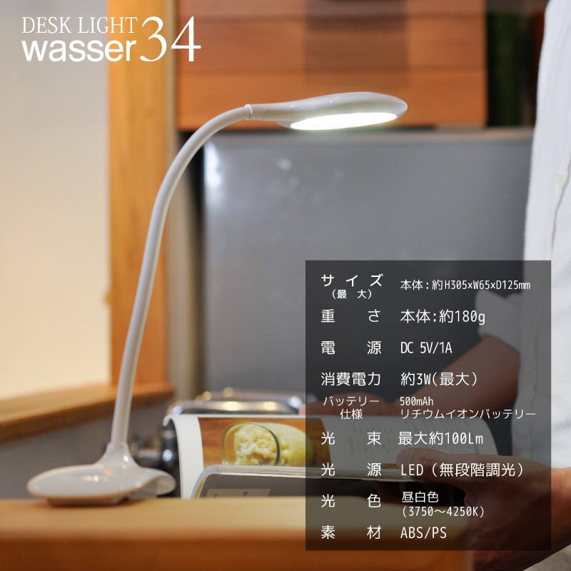 wasser34 ǥ饤 å LED ż 饤 åץ饤 ǥ led饤 ɽ LED饤  ŵ 饤  ܾ ɽ  ѥ ץ  Ĵ ؽ ؽ ɥ쥹