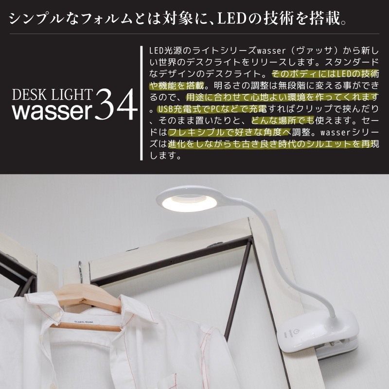 wasser34 ǥ饤 å LED ż 饤 åץ饤 ǥ led饤 ɽ LED饤  ŵ 饤  ܾ ɽ  ѥ ץ  Ĵ ؽ ؽ ɥ쥹