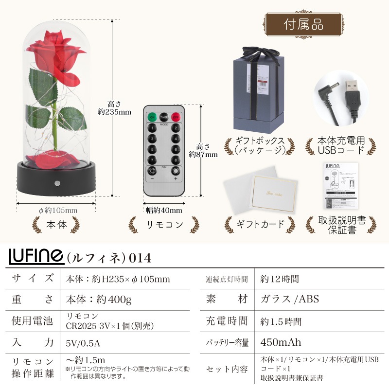 造花 LEDライト 枯れない花 薔薇バラ ローズ キラキラ 充電式