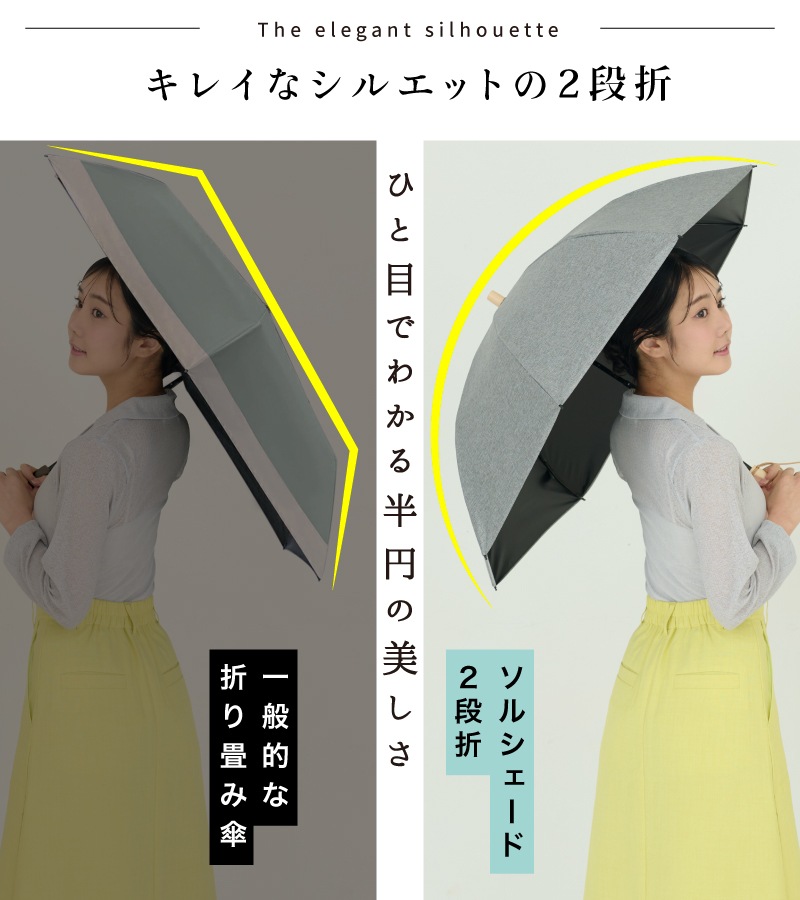 バイカラー  |  2通り収納 商品画像