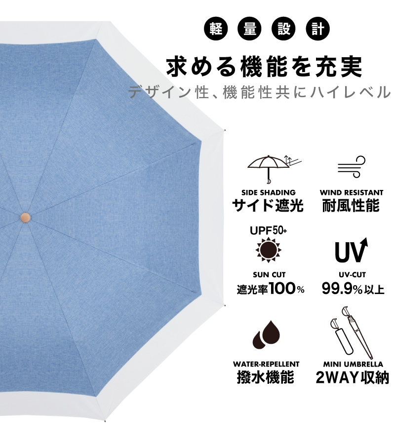 バイカラー  |  2通り収納 商品画像