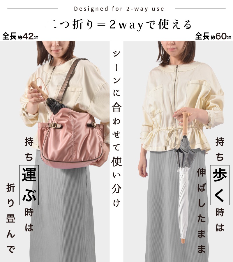 バイカラー  |  2通り収納 商品画像