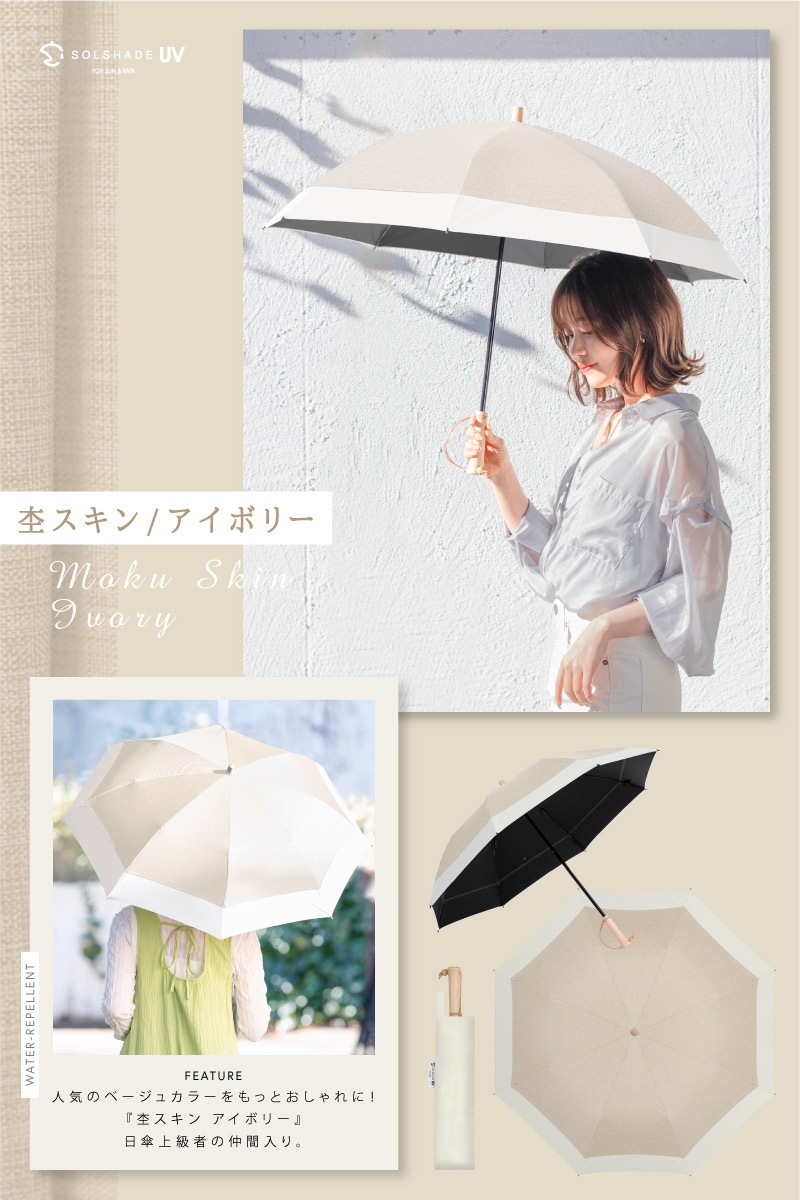 バイカラー  |  2通り収納 商品画像