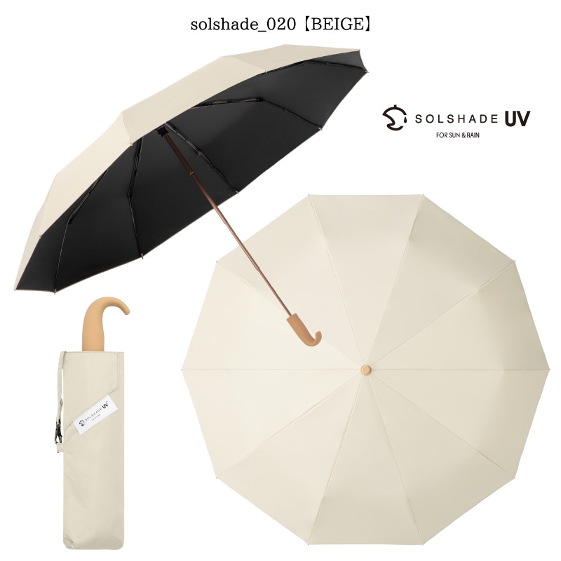 単色  |  10本骨  商品画像