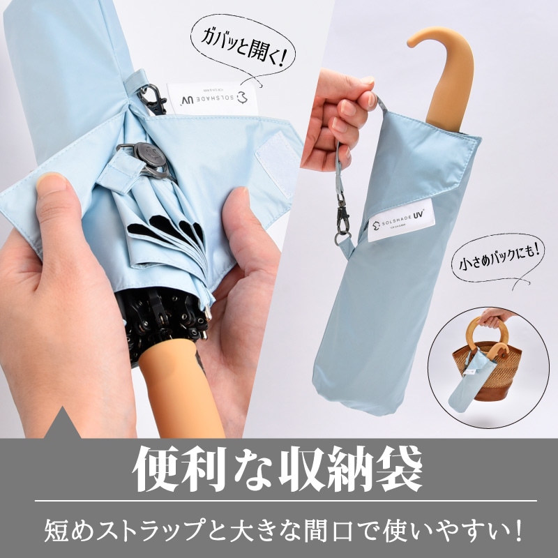 杢カラー  |  10本骨  商品画像