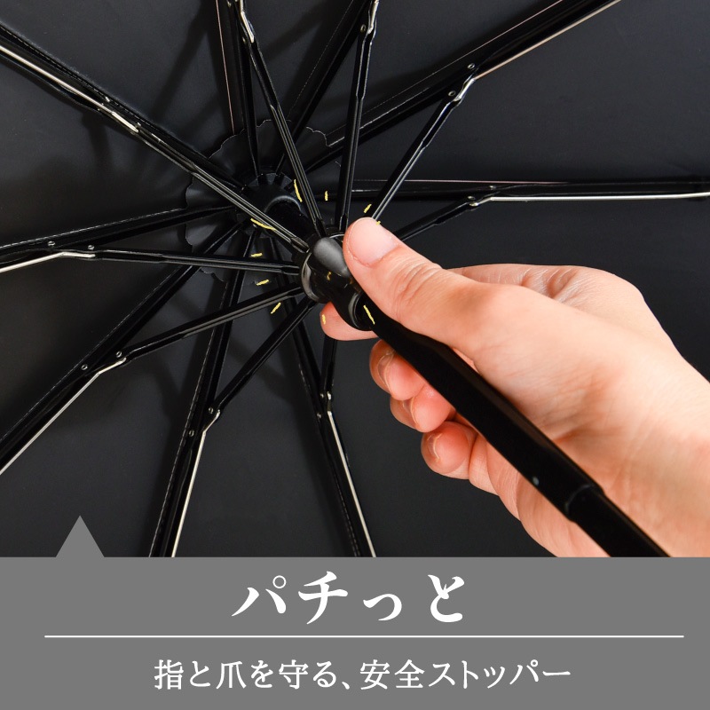 杢カラー  |  10本骨  商品画像