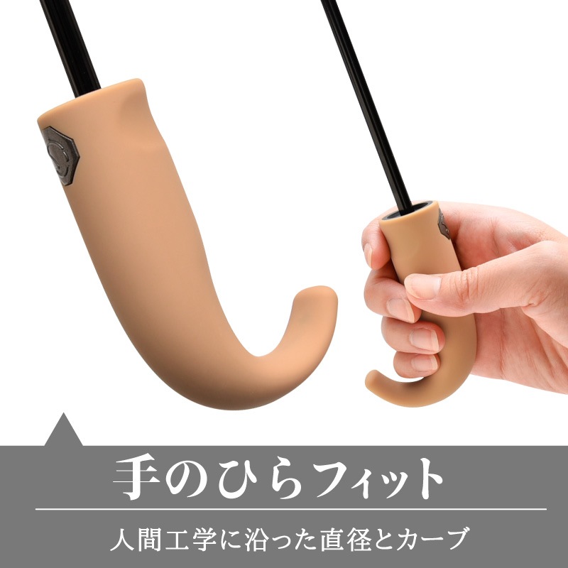 杢カラー  |  10本骨  商品画像