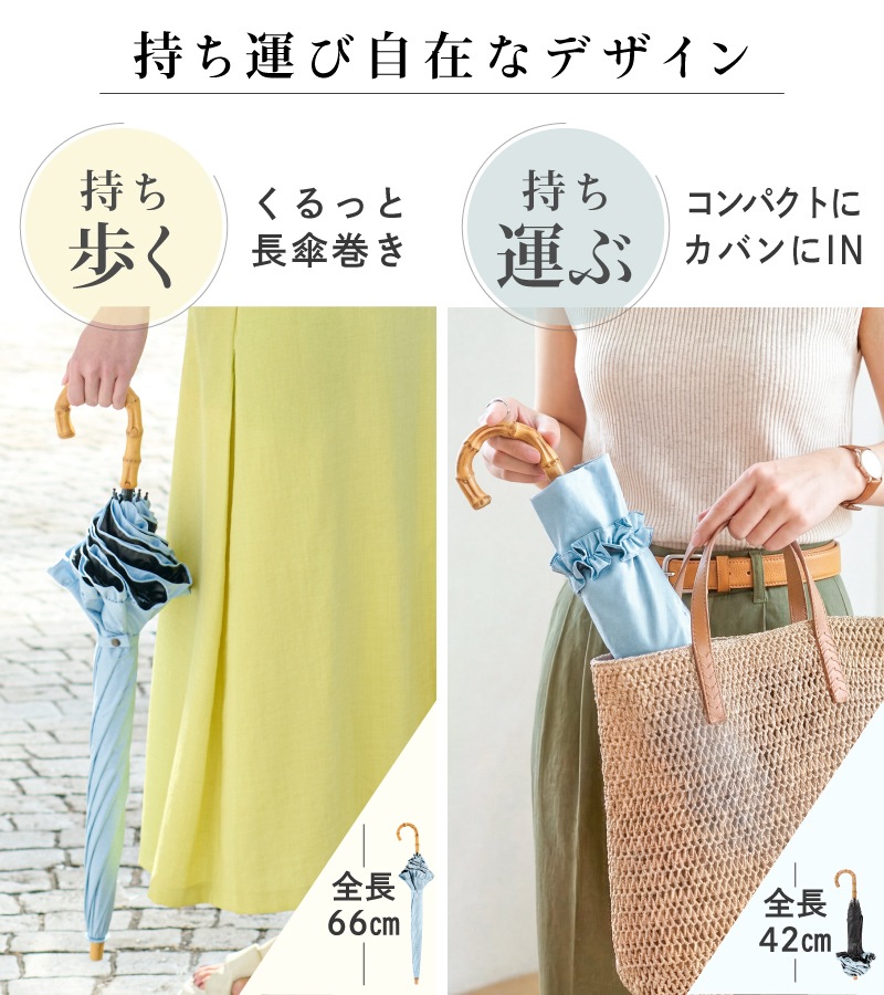 単色  | 2通り収納 商品画像