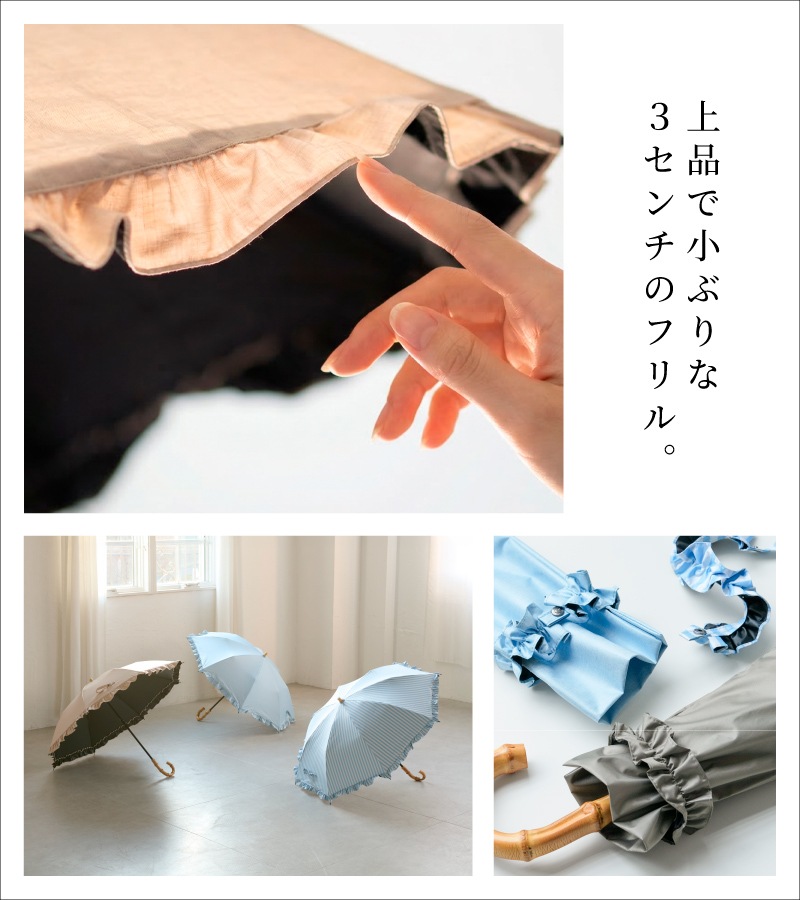 ストライプ | 2通り収納 商品画像