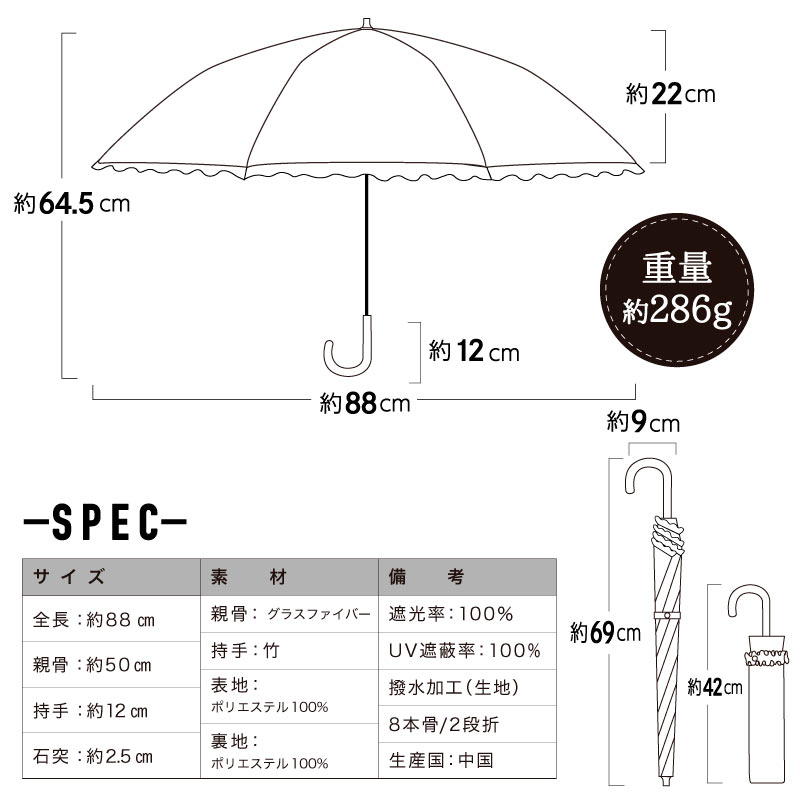 ストライプ | 2通り収納 商品画像