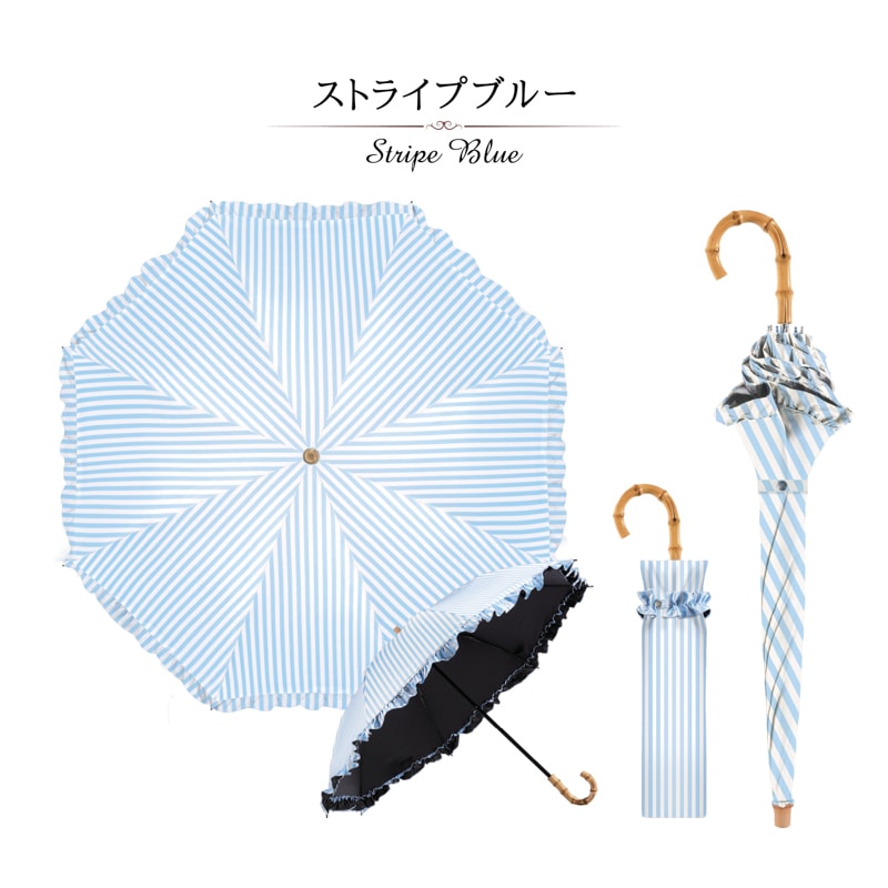 ストライプ | 2通り収納 商品画像