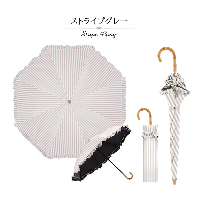 ストライプ | 2通り収納 商品画像