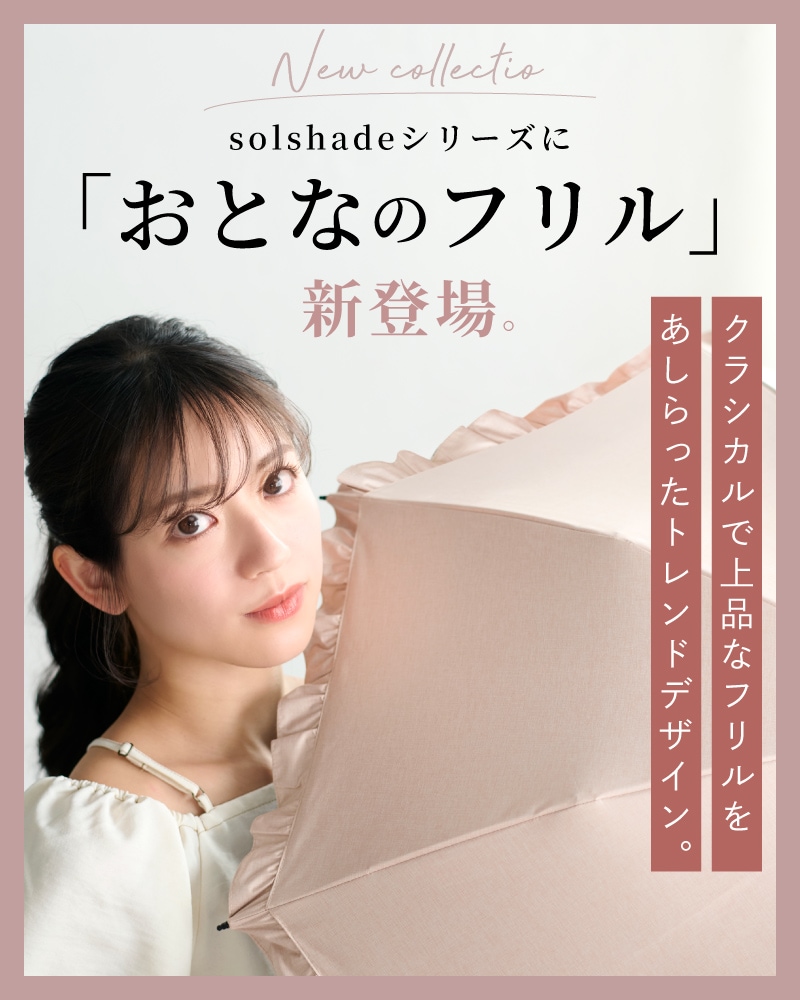 ストライプ | 2通り収納 商品画像