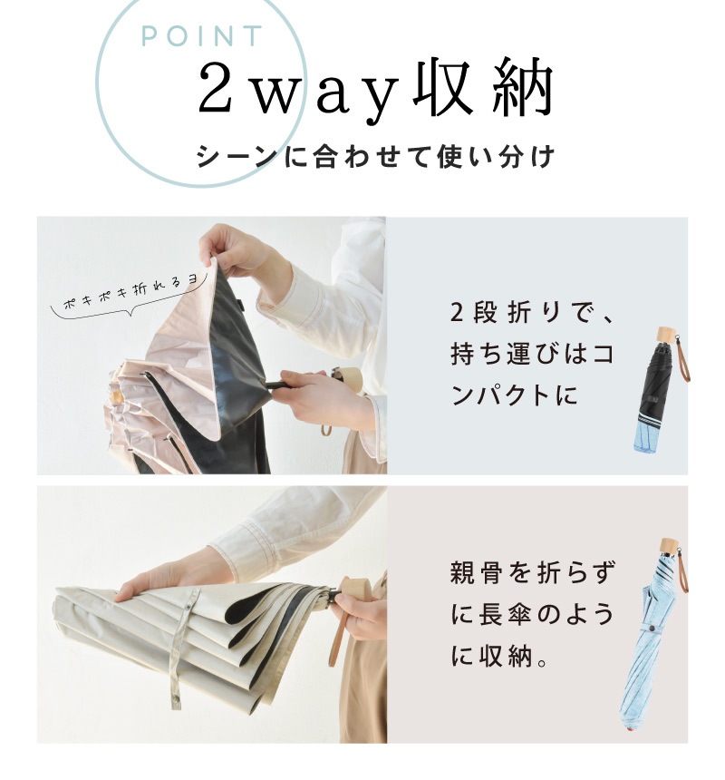 ストライプ | 2通り収納 | 軽量 商品画像