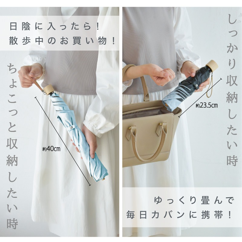 ストライプ | 2通り収納 | 軽量 商品画像