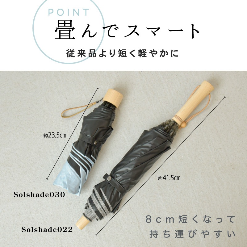 ストライプ | 2通り収納 | 軽量 商品画像