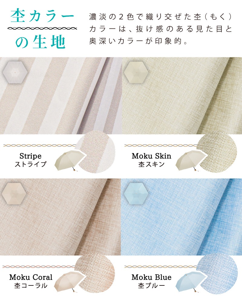 ストライプ | 2通り収納 | 軽量 商品画像