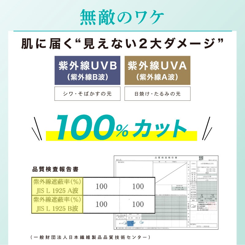 ストライプ | 2通り収納 | 軽量 商品画像
