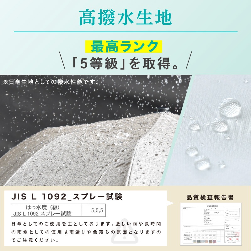 ストライプ | 2通り収納 | 軽量 商品画像