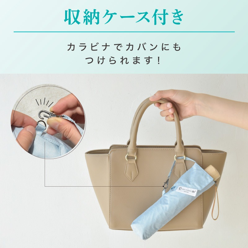 ストライプ | 2通り収納 | 軽量 商品画像