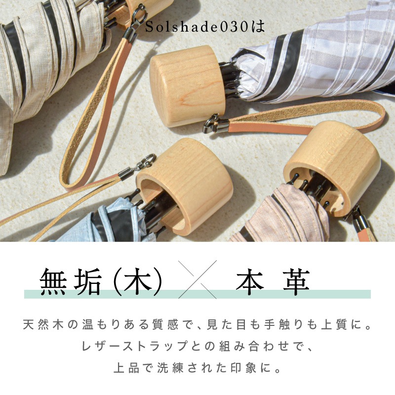 ストライプ | 2通り収納 | 軽量 商品画像