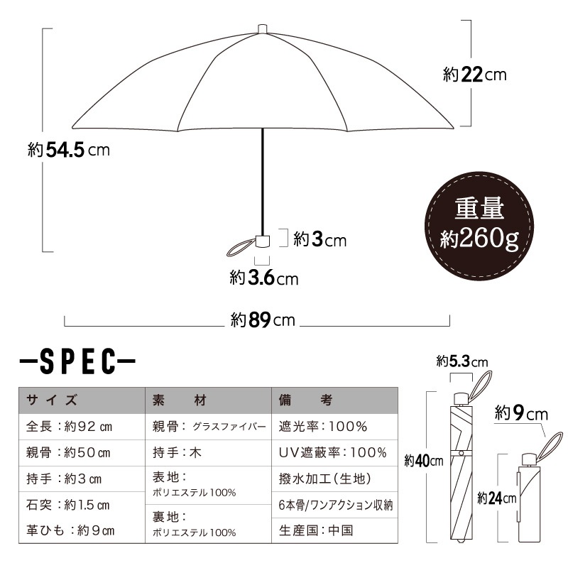 ストライプ | 2通り収納 | 軽量 商品画像