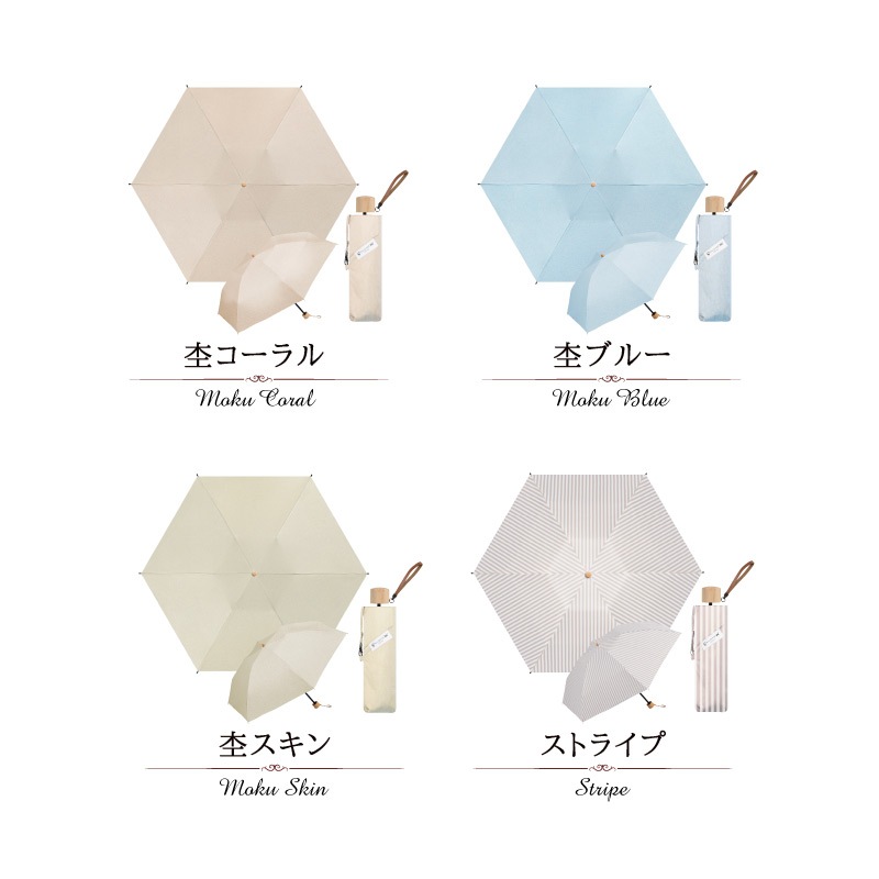 ストライプ | 2通り収納 | 軽量 商品画像