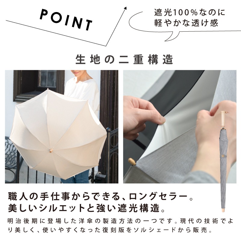 長傘 | 刺繍 | 2層構造 商品画像