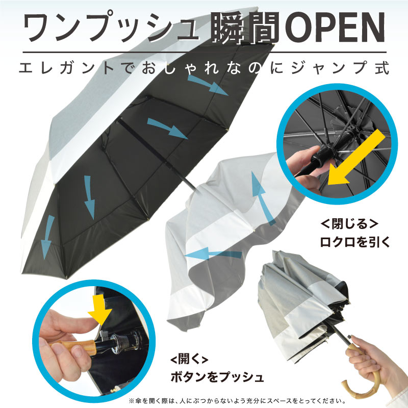 杢カラー | ジャンプ式 商品画像