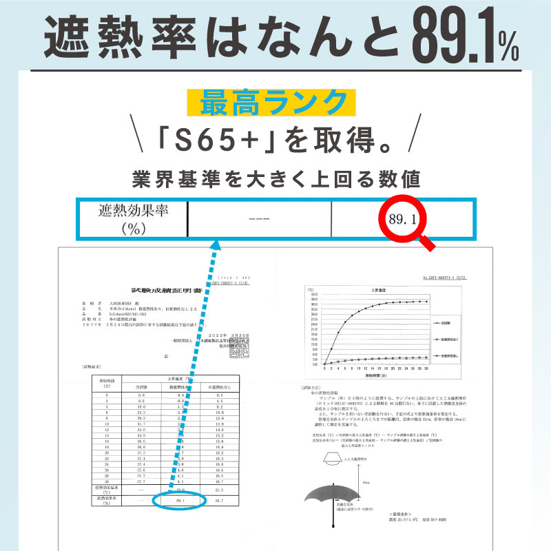 杢カラー | ジャンプ式 商品画像