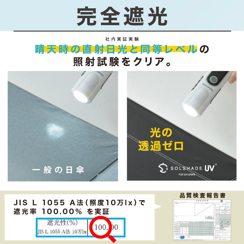 杢カラー | ジャンプ式 商品画像