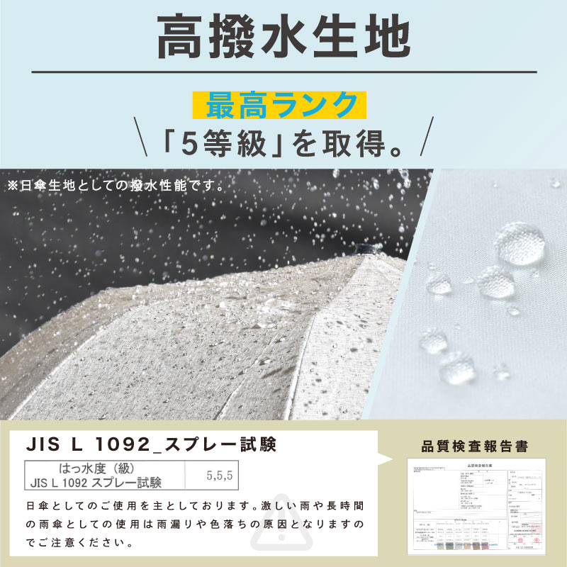 杢カラー | ジャンプ式 商品画像