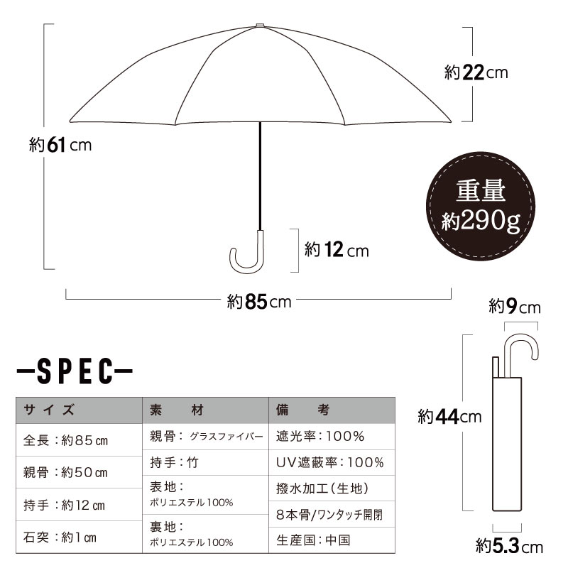 杢カラー | ジャンプ式 商品画像