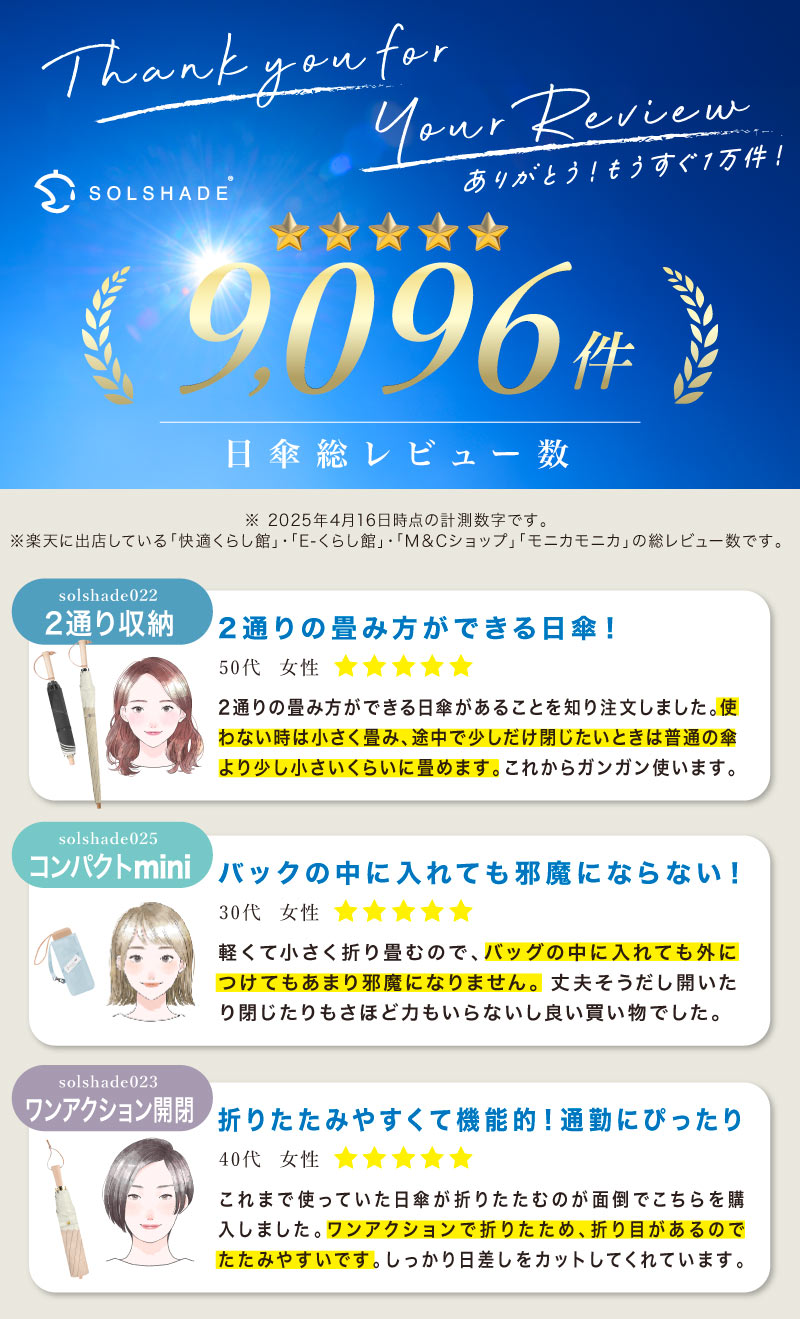 杢カラー | ジャンプ式 商品画像