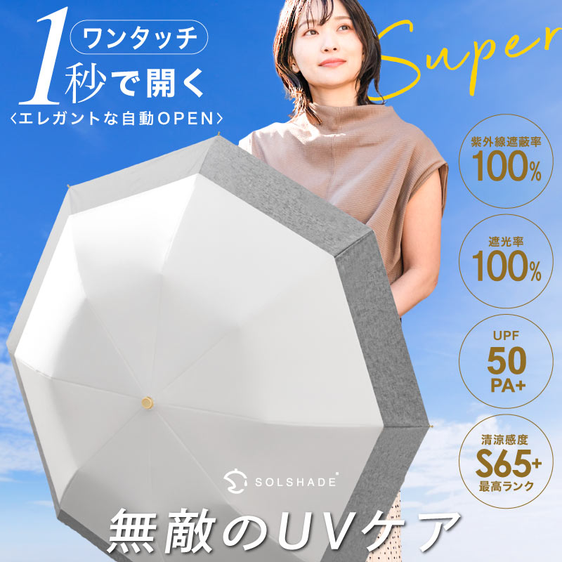 杢カラー | ジャンプ式 商品画像