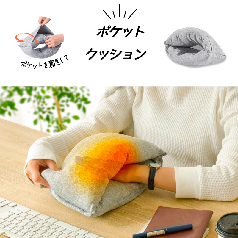 フットウォーマー ヒータークッション ホットウォーマー アーム