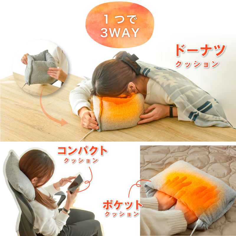 専用♥みかん♥暖か⭐ゆったり大人★Wボア★ネックウォーマー⭐ アイリスオーヤマ「電熱ネックウォーマー」があれば春先の寒い日も安心！