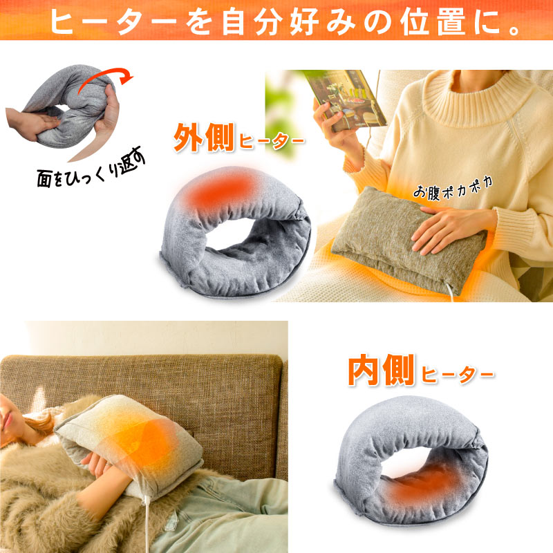フットウォーマー ヒータークッション ホットウォーマー アーム