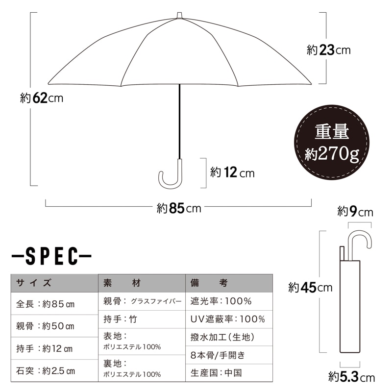杢カラー   |  クイック 商品画像